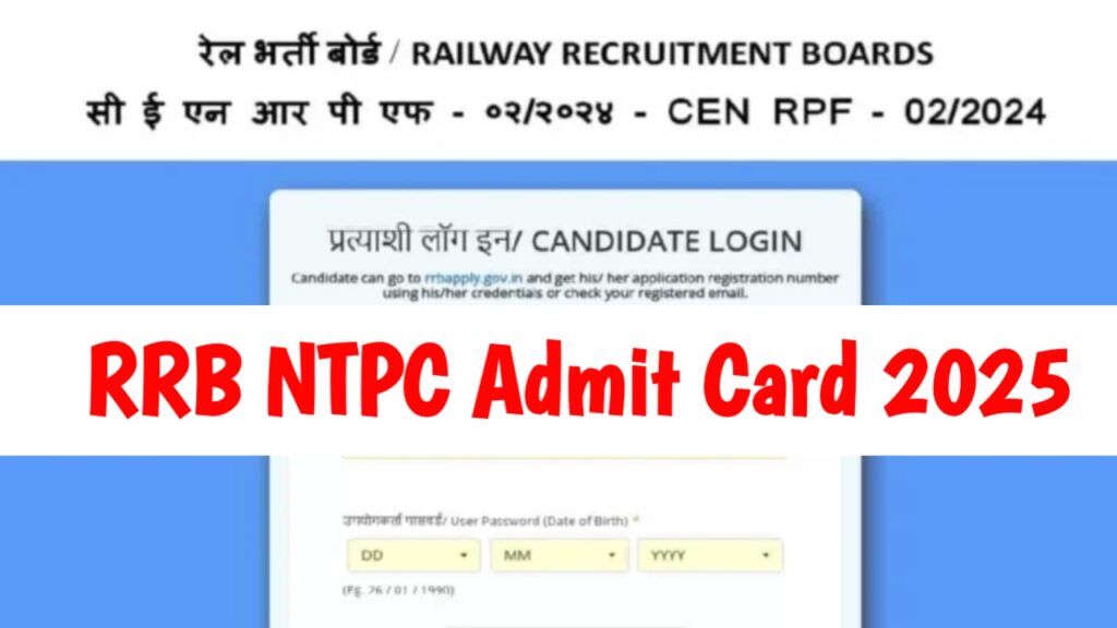 RRB NTPC Admit Card 2025 Exam Date Release Soon, Exam City Check Here