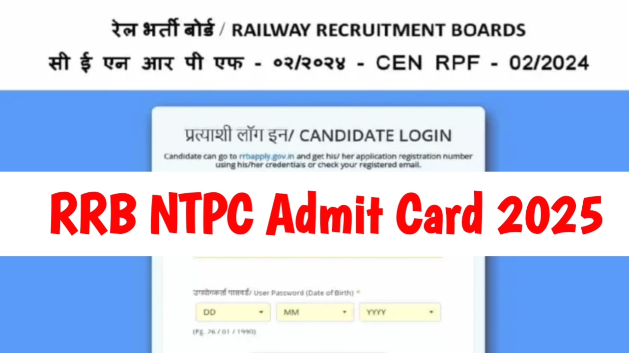 RRB NTPC Admit Card 2025 Exam Date Release Soon, Exam City Check Here