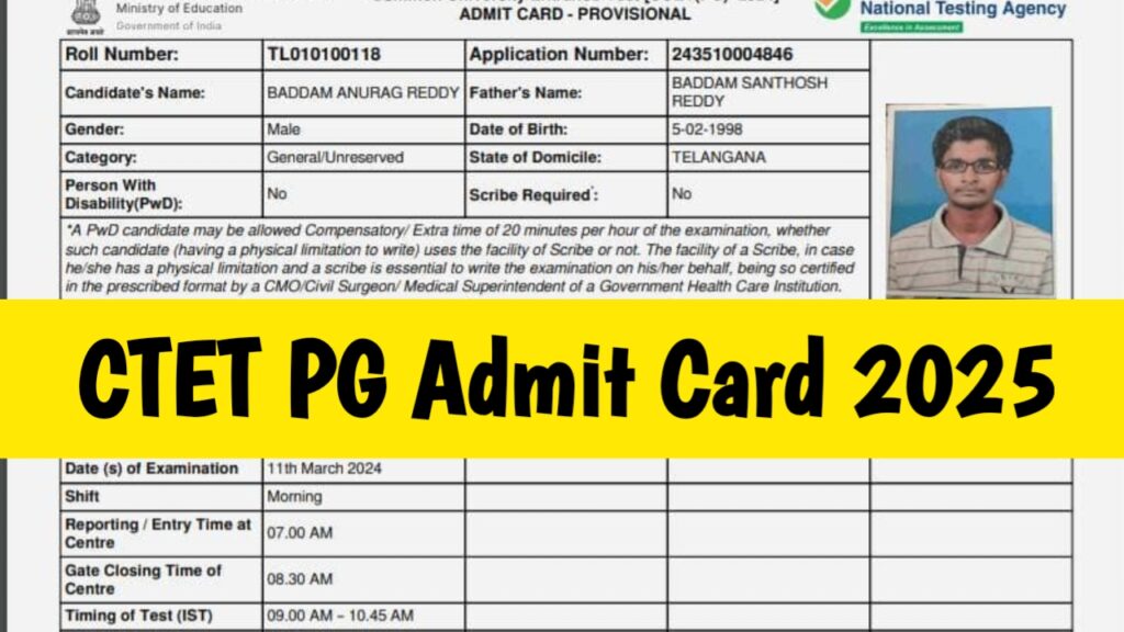 CUET PG Admit Card 2025, Exam City Out, Download Now