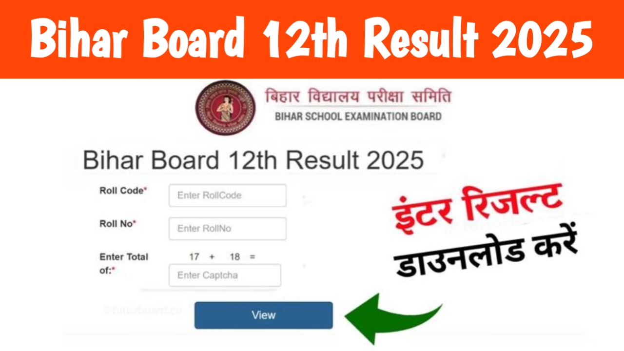 Bihar Board 12th Result 2025, Live Update Check BSEB Inter Result