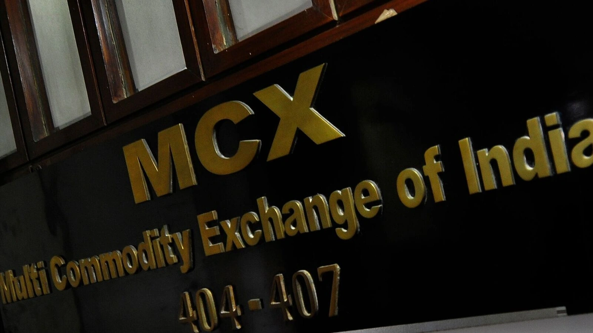 MCX