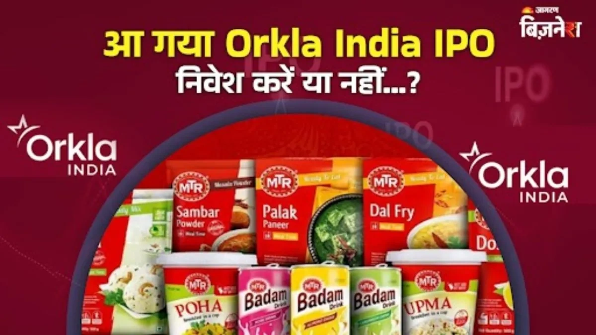 Orkla India IPO