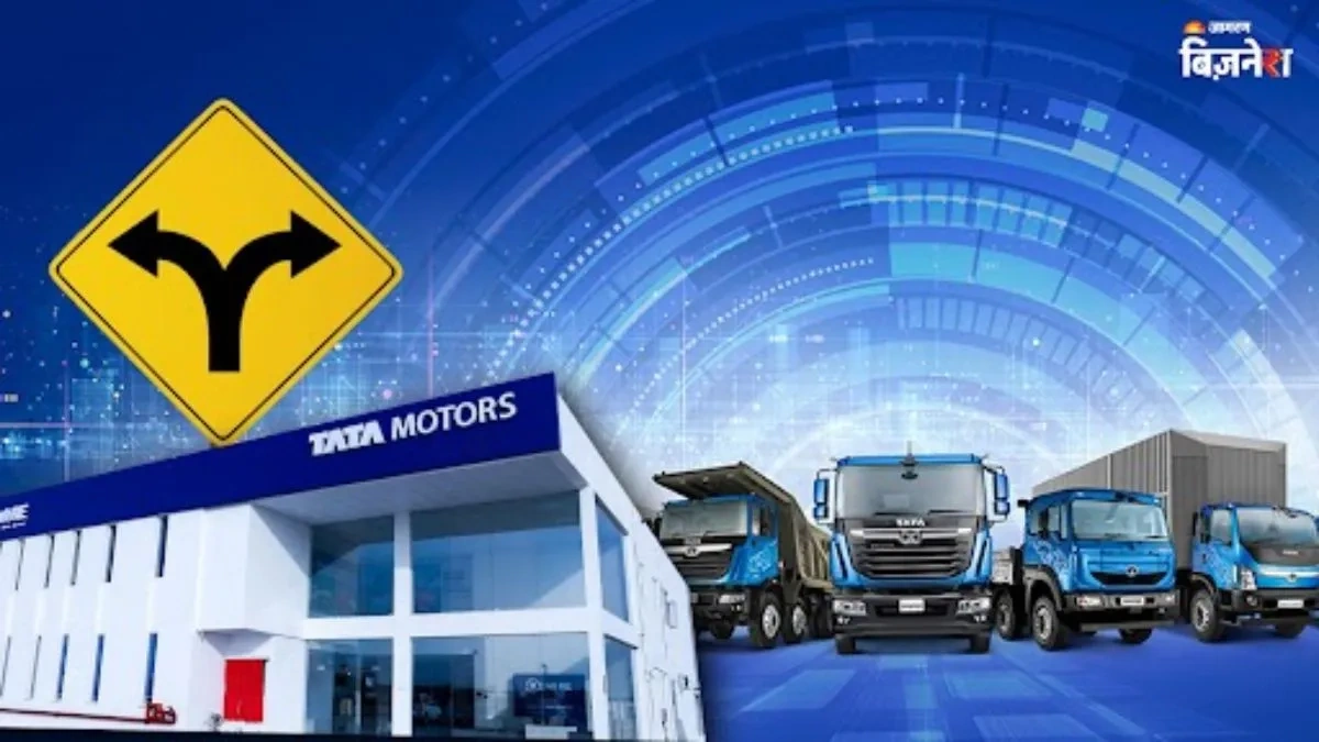 Why Demerge? The Underlying Rationale