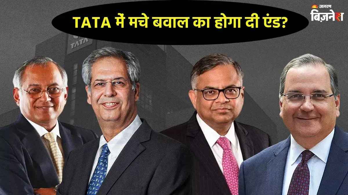 Tata Sons