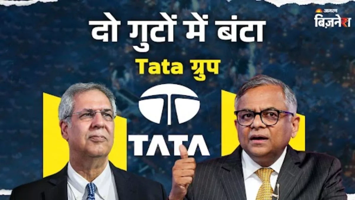 The Roots of the Dispute | A Family Feud?