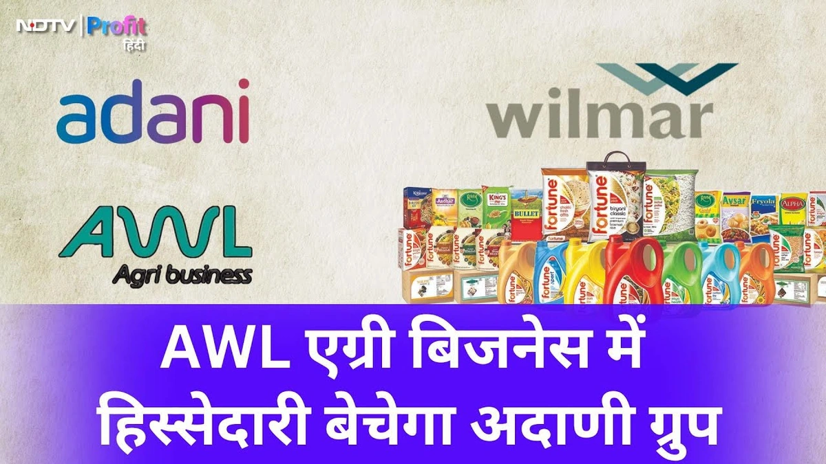 AWL Agri Business Stake Sale