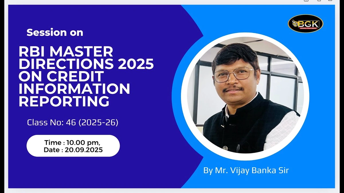 RBI Master Directions