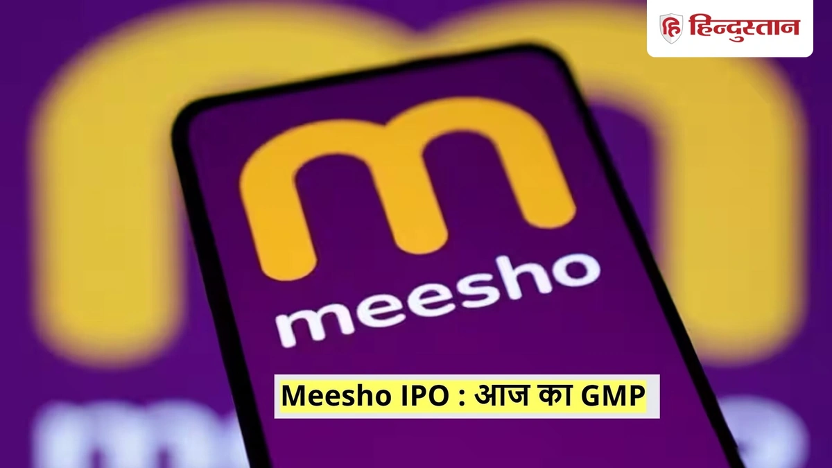 Why This IPO Matters (More Than You Think)