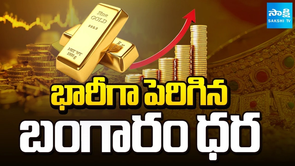 Gold and Silver Prices in Hyderabad Spike on Nov 29, 2025