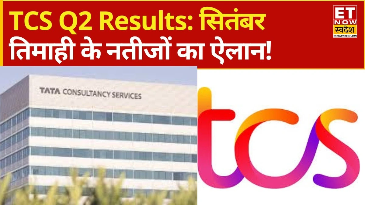 Why This Ruling AgainstTata Consultancy ServicesMatters