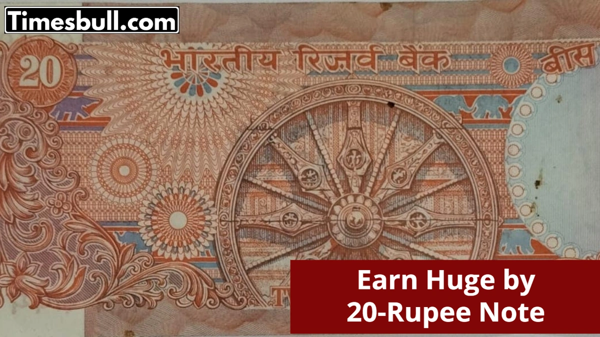 Rupee