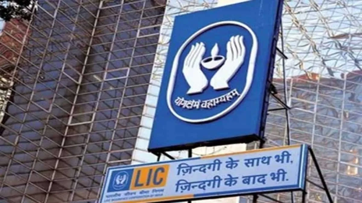 LIC Q2 Profit