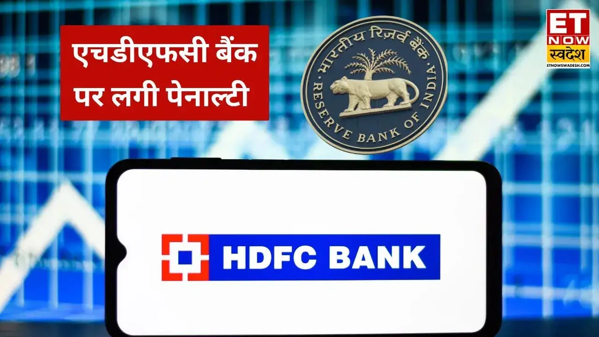 The "Why" | Understanding the RBI's Watchful Eye